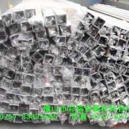 佛山彩瑞金屬 優質不銹鋼管與冶金礦產的一站式供應專家